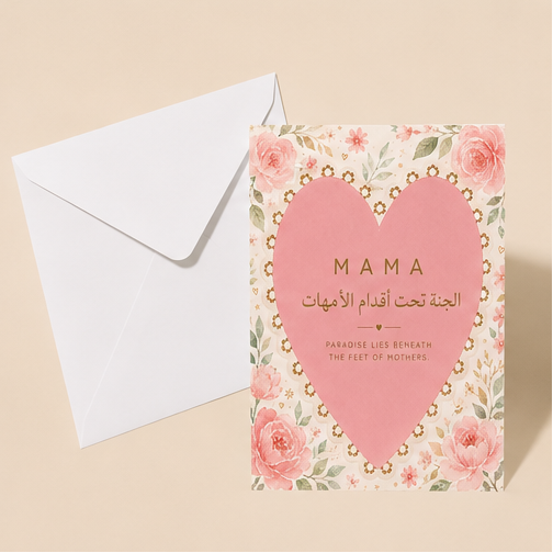 Mama – Paradise Lies Beneath the Feet of Mothers Greeting Card