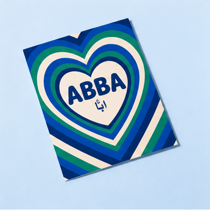Abba Father's Day Card - Retro Heart Stripe Design