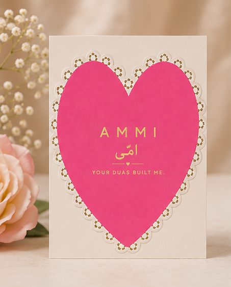 Ammi – Your Duas Built Me | Mother Appreciation Card