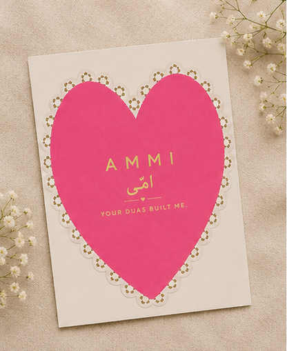 Ammi – Your Duas Built Me | Mother Appreciation Card