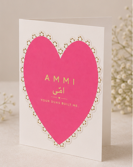 Ammi – Your Duas Built Me | Mother Appreciation Card