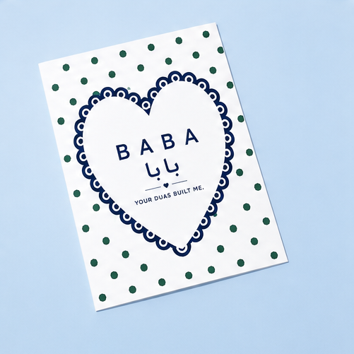 Baba Father's Day Card - Your Duas Built Me