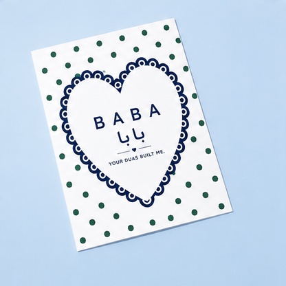 Baba Father's Day Card - Your Duas Built Me