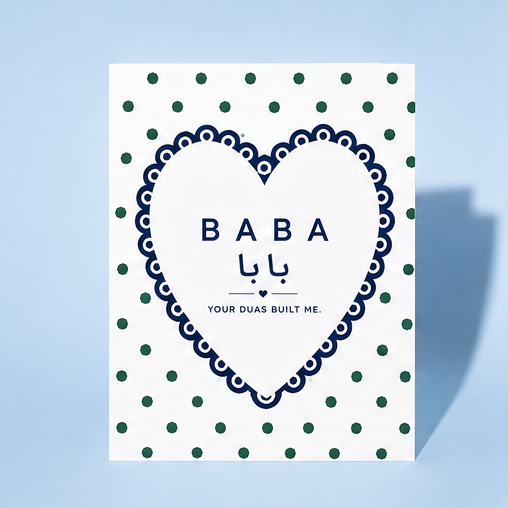 Baba Father's Day Card - Your Duas Built Me