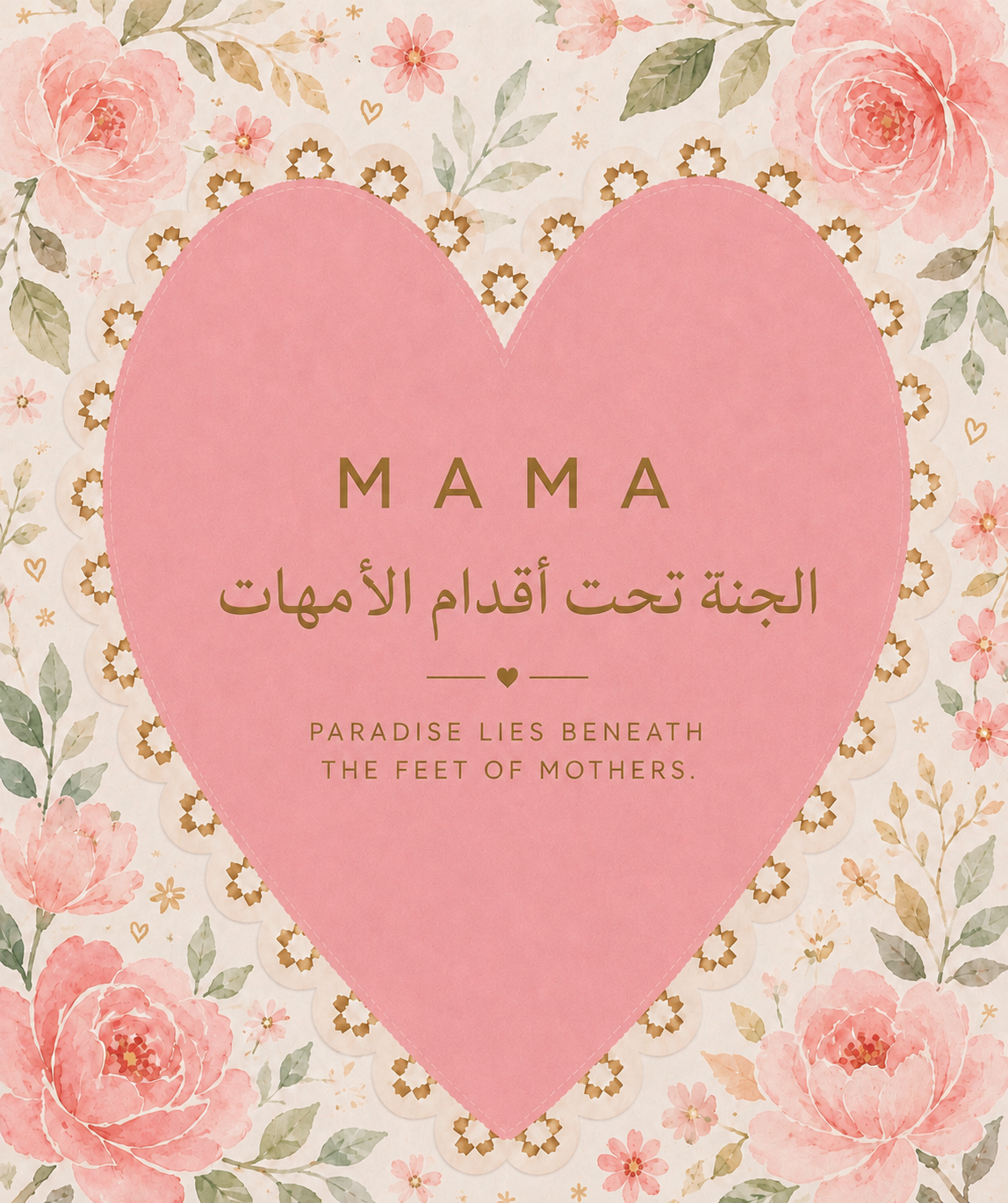 Mama – Paradise Lies Beneath the Feet of Mothers Greeting Card