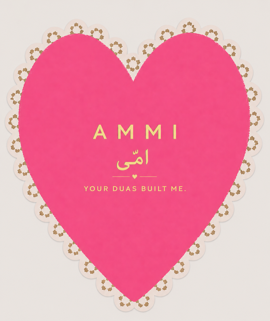 Ammi – Your Duas Built Me | Mother Appreciation Card