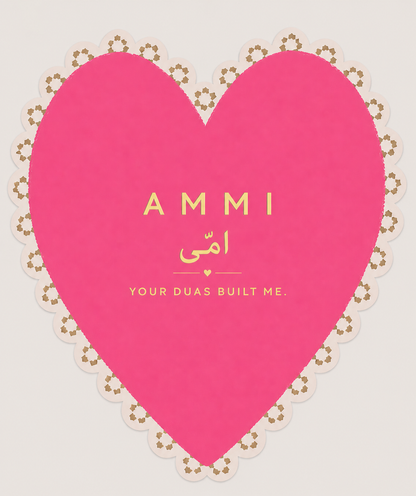 Ammi – Your Duas Built Me | Mother Appreciation Card
