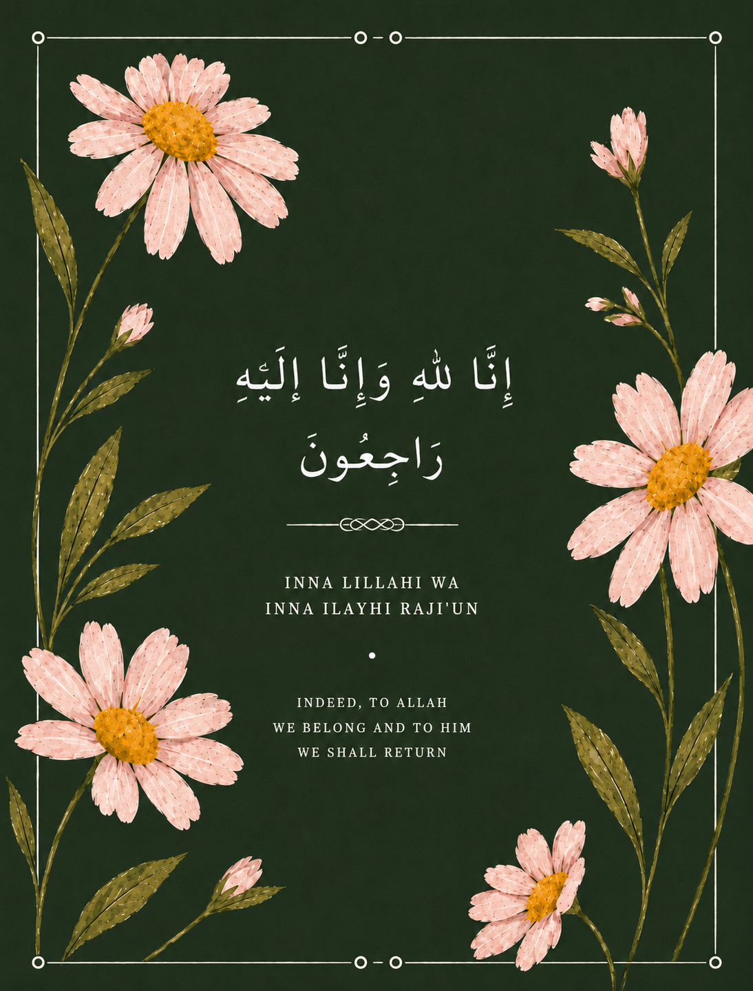 "Inna Lillahi Wa Inna Ilayhi Raji'un" Loss Sympathy Card