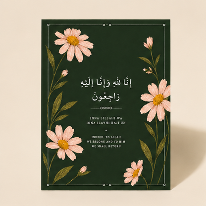 "Inna Lillahi Wa Inna Ilayhi Raji'un" Loss Sympathy Card