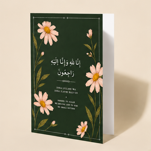 "Inna Lillahi Wa Inna Ilayhi Raji'un" Loss Sympathy Card