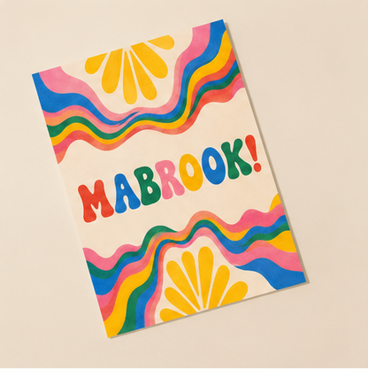 Mabrook Congratulations Card