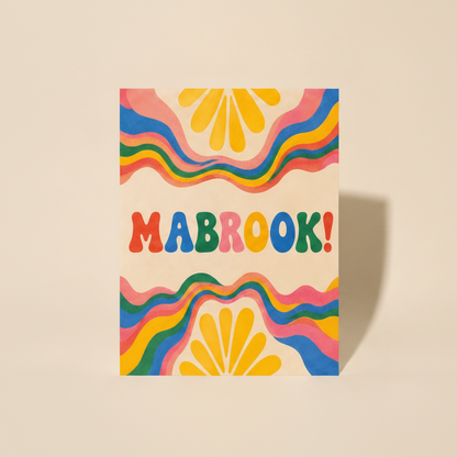 Mabrook Congratulations Card