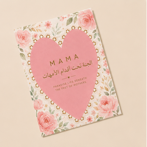 Mama – Paradise Lies Beneath the Feet of Mothers Greeting Card