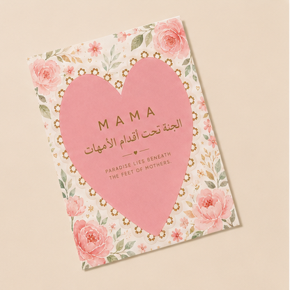 Mama – Paradise Lies Beneath the Feet of Mothers Greeting Card