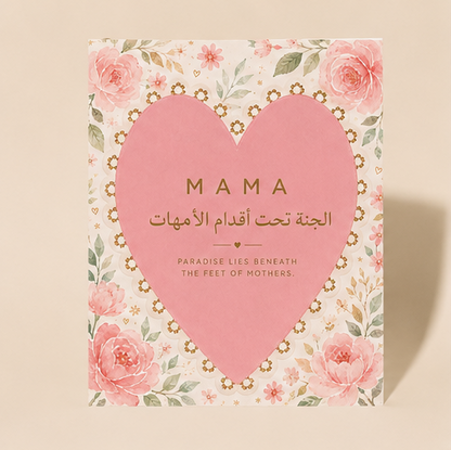 Mama – Paradise Lies Beneath the Feet of Mothers Greeting Card