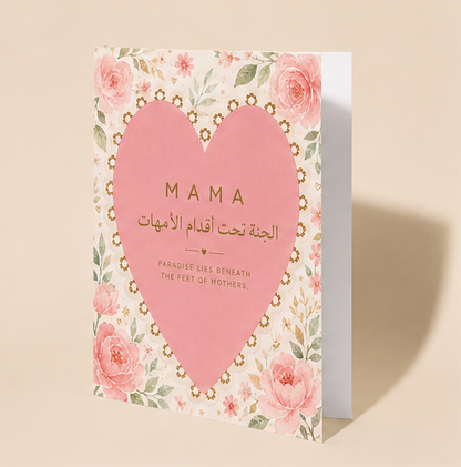 Mama – Paradise Lies Beneath the Feet of Mothers Greeting Card