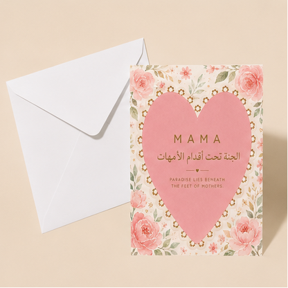 Mama – Paradise Lies Beneath the Feet of Mothers Greeting Card