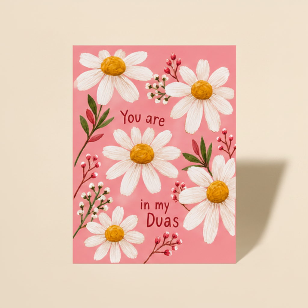You Are In My Duas Card